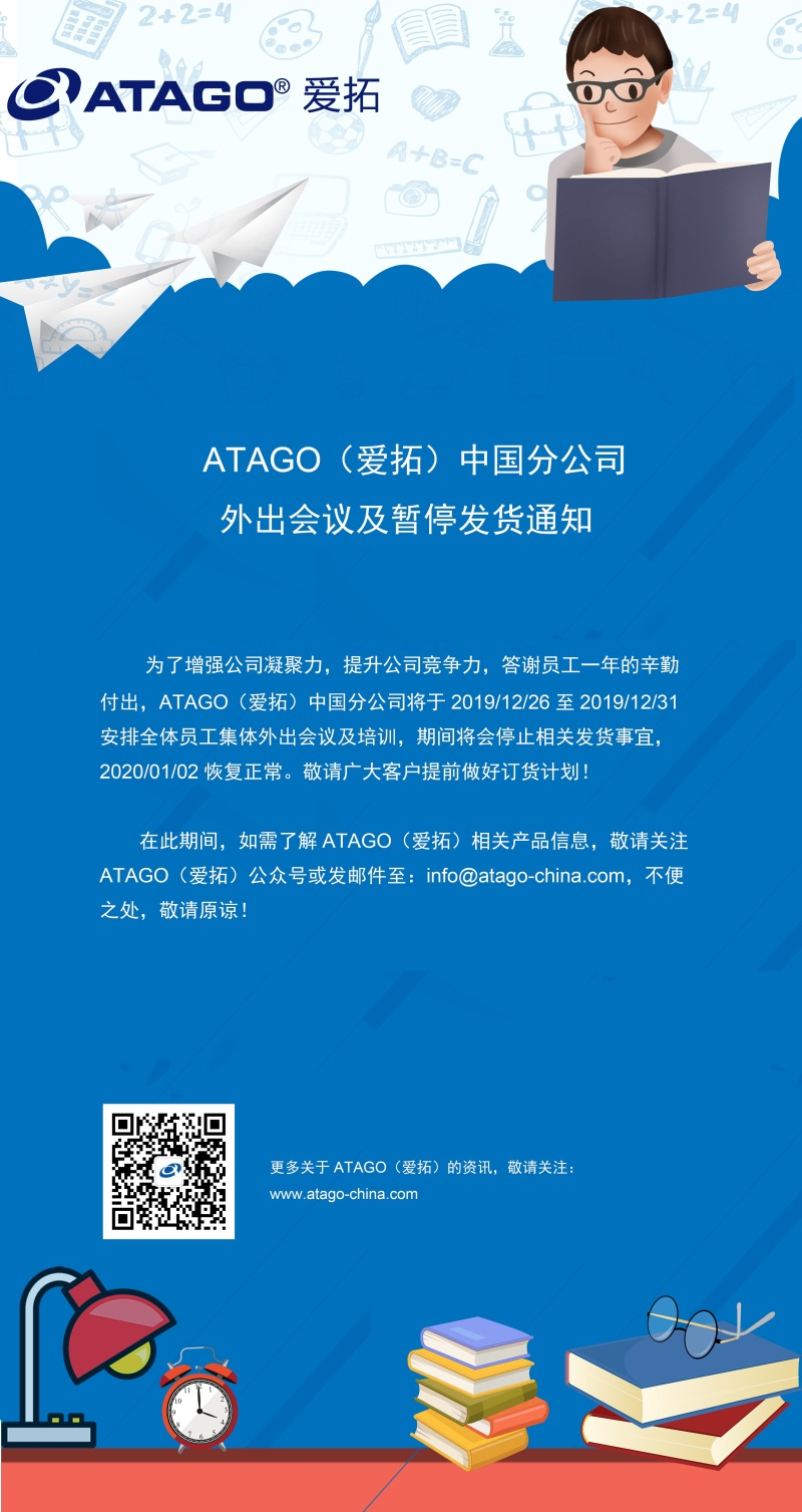 QQ圖片20191203135855.png