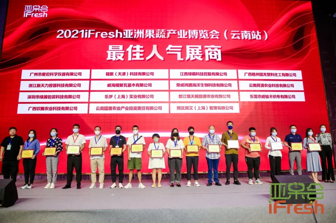 亞果會1.webp.jpg